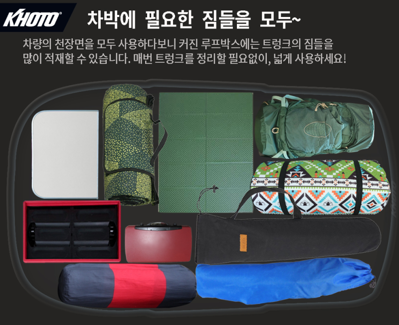용인 기흥구 / 캠핑카 / 기아 / 모하비