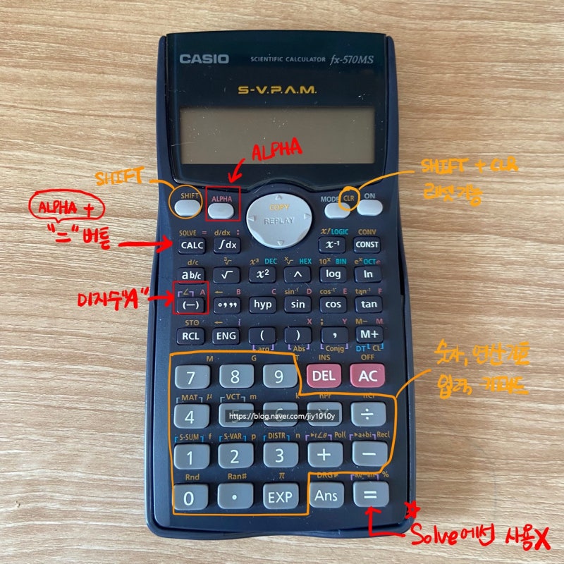 공학용 계산기 Solve 사용법 (카시오 fx-570MS), 계산기로 섭씨 화씨 변환