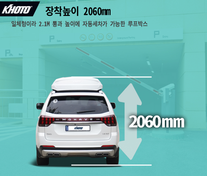 용인 기흥구 / 캠핑카 / 기아 / 모하비