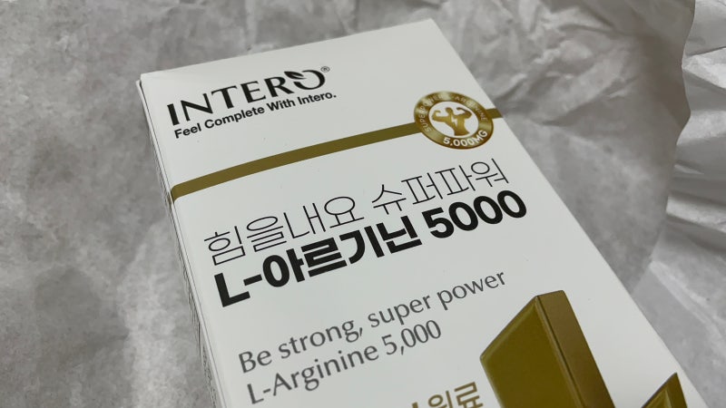 아르기닌 액상데코퐁맛 라이딩 5X 8