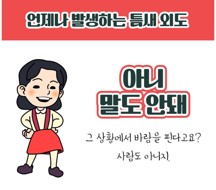  이럴 때도 바람을 핀다고?_생각지도 못한 남편의 외도 무엇이 있을까? (상간자 소송이 필요한 이유)