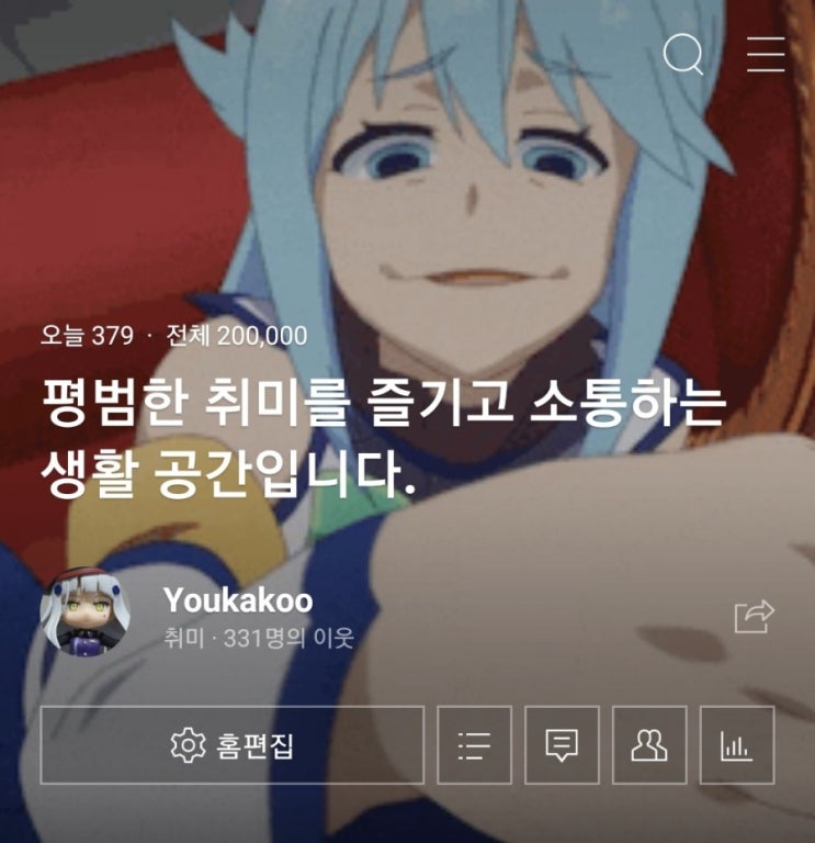 마침내 전체 방문자수 200,000명을 돌파했네요...!!!