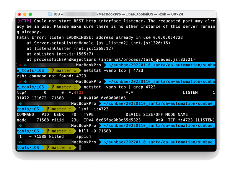  (MacOS) appium 실행 시 address already in use 0.0.0.0: xxxx
