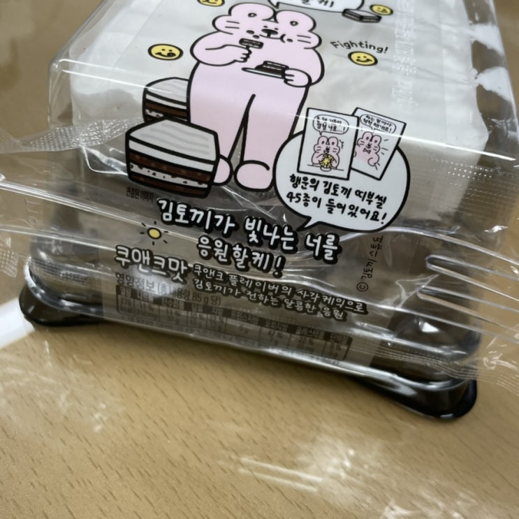  편의점 신상 케이크 먹어봤다::(쿠앤크) 김토끼가 빛나는 너를 응원할케! :)