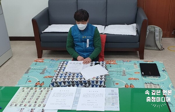  [충청미디어] '교사 돌봄업무 중단' 전교조, 충북교육감 비서실서 점거 농성