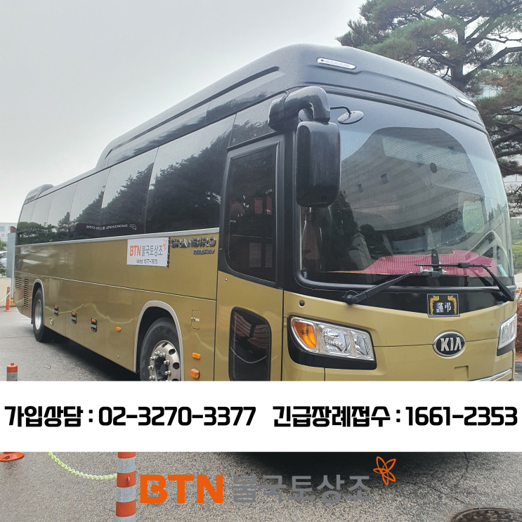  의정부을지병원장례식장, 불교장례로 보내드린 후기
