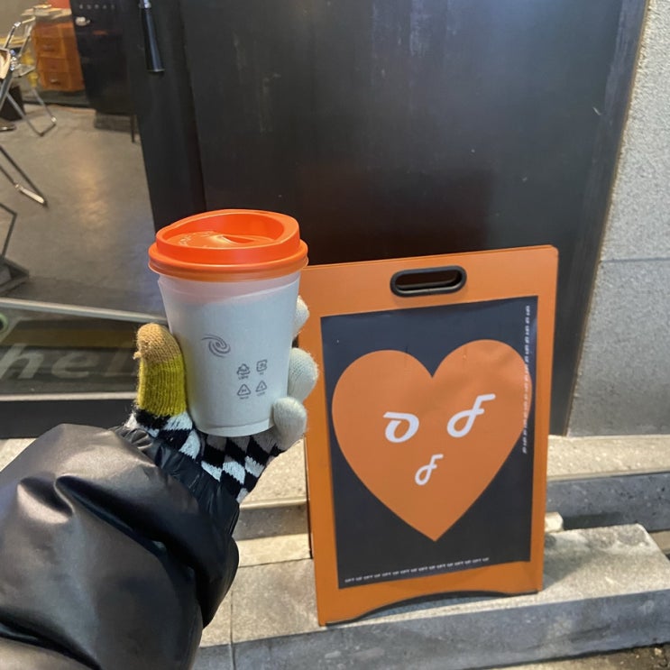  OFFOF COFFEE(오프오브) 카페 추천