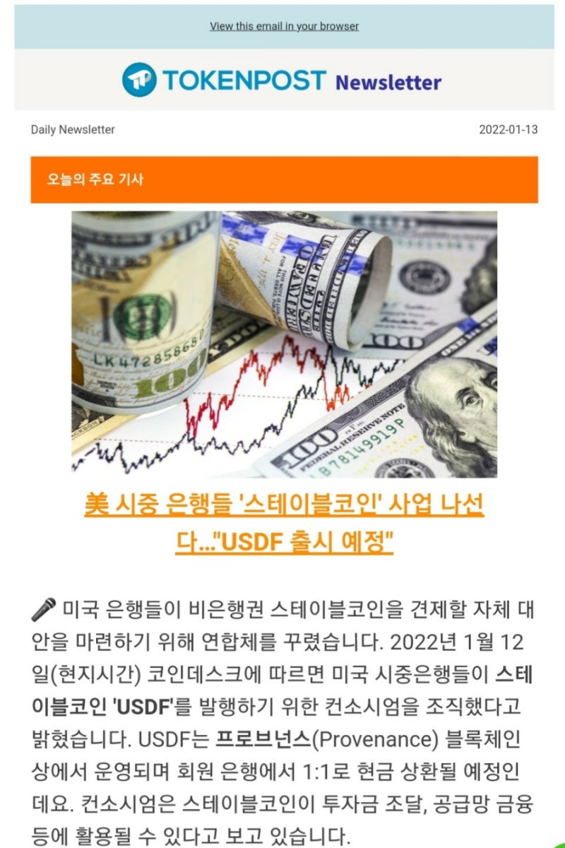 비트코인 자금세탁부터 암호화폐결제]메타버스 DEFI 그리고NFT : 네이버 블로그