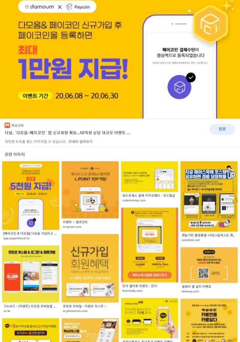 비트코인 자금세탁부터 암호화폐결제]메타버스 DEFI 그리고NFT : 네이버 블로그