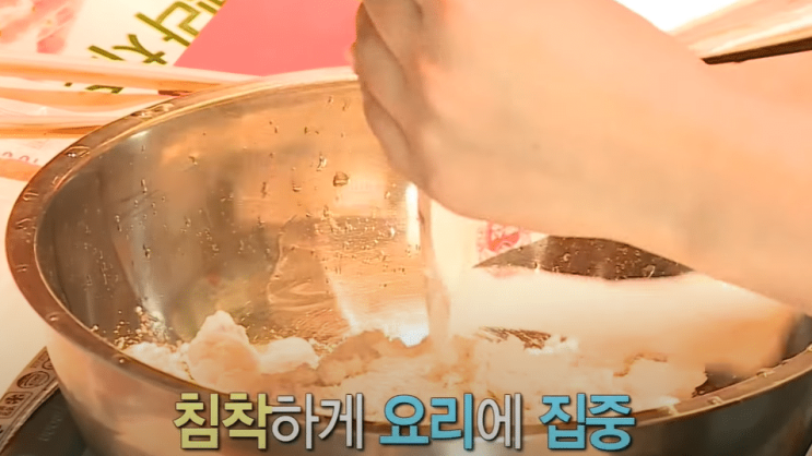  나혼산 박나래표 브런치 레시피