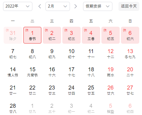  1달간 중국 춘절휴무! 이참에 고객님들을 직접 찾아뵙고 인사 드리겠습니다 #대면으로 말씀 드릴 이야기가  많습니다.
