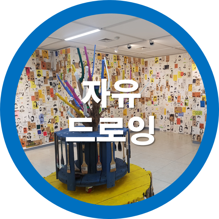  구미전시회 구미문화예술회관에서 행복품은꽃랑이 이영철개인전