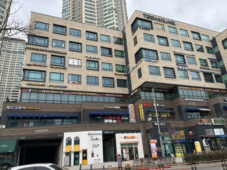 상가 경매 임장 기록용 2021타경50563[2]