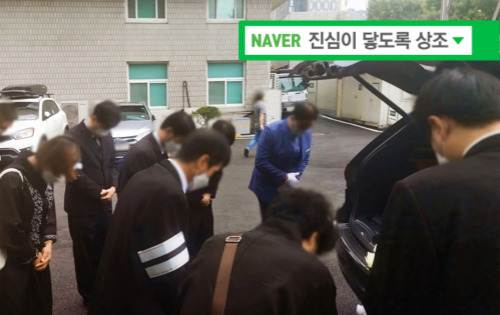  국립중앙의료원 장례식장 장례 간소화 소박한 장례식 이용하기