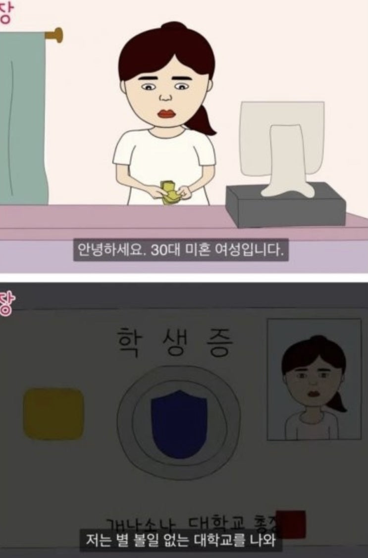 [도전] 100일 글쓰기 # Day 79 (돈의힘; 금융효과)