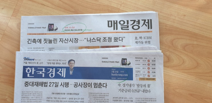 올해 수도권 분양 예정 오피스텔(오늘 신문기사)