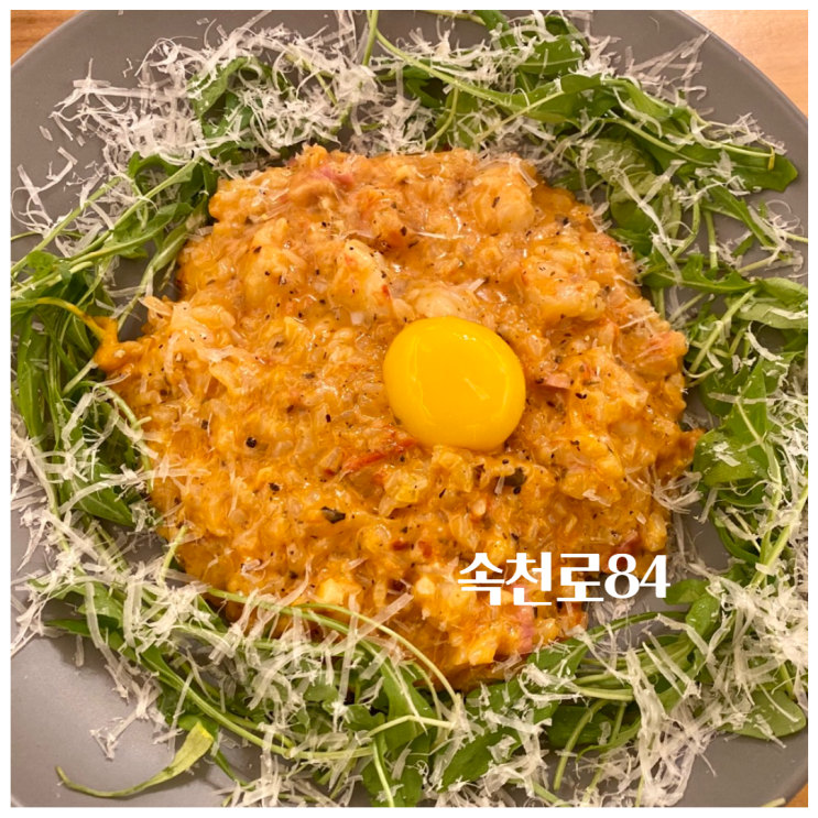  진해 속천 맛집 속천로84 바다가 보이는 파스타 화덕피자 맛집