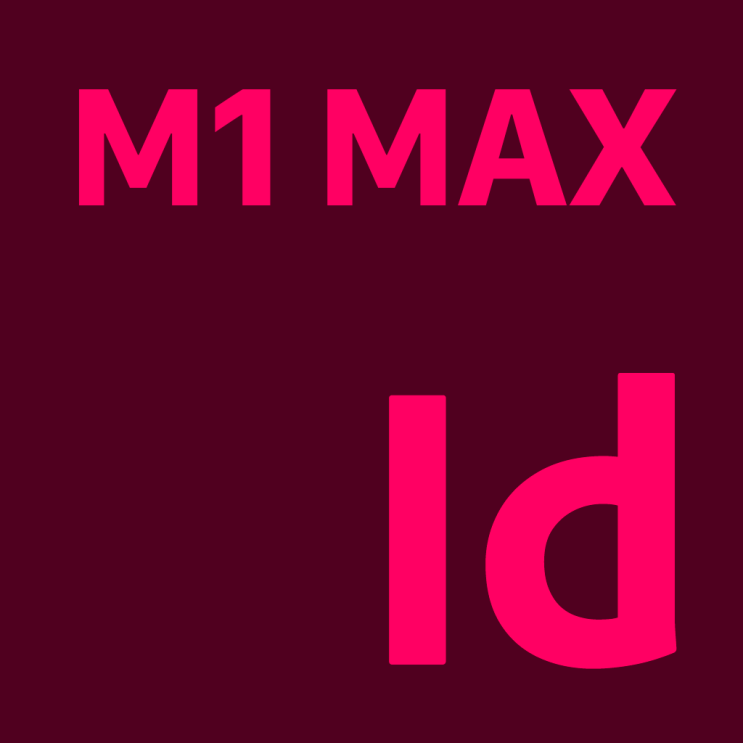 맥북프로 M1 MAX, 64ram, 인디자인 사용기