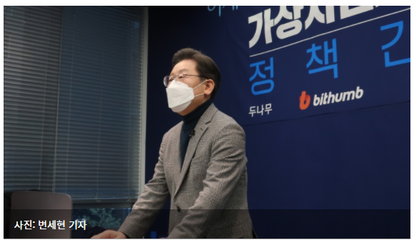  '가상자산 투자수익 5000만원까지 비과세'…與, 소득세법 개정 추진