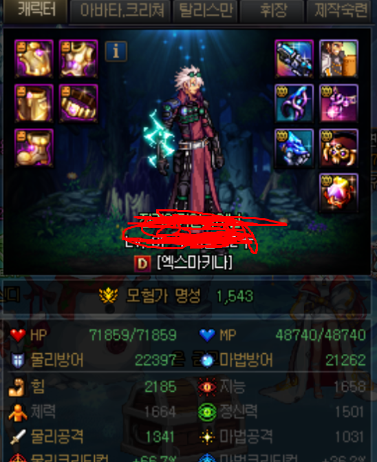 던파 어썰트 출시 기념 100렙 이후 파밍 루트 던파 어썰트 출시 기념 100렙 이후 파밍 루트