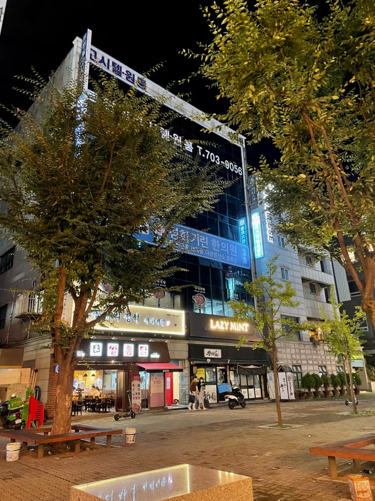 분당 서현 핫플 카페 레이지민트 분당 서현 핫플 카페 레이지민트