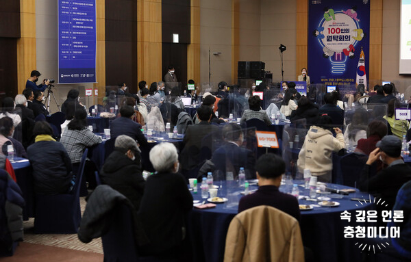  [충청미디어] 문화도시 청주, 20일 ‘시민 100인 원탁회의' 개최