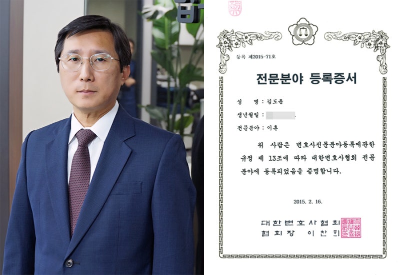 이혼변호사무료상담 광고성 낚시글에 6