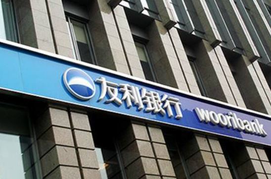 중국우리은행, 새 점포 개설...“중국 현지 영업 강화”