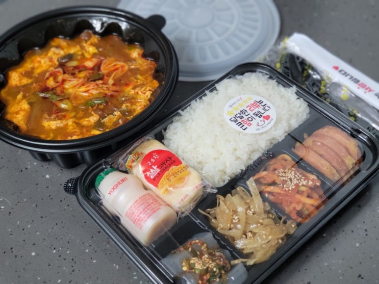 수원역 한식 밥의민족 늘 이용하는 배달 맛집 수원역 한식 밥의민족 늘 이용하는 배달 맛집
