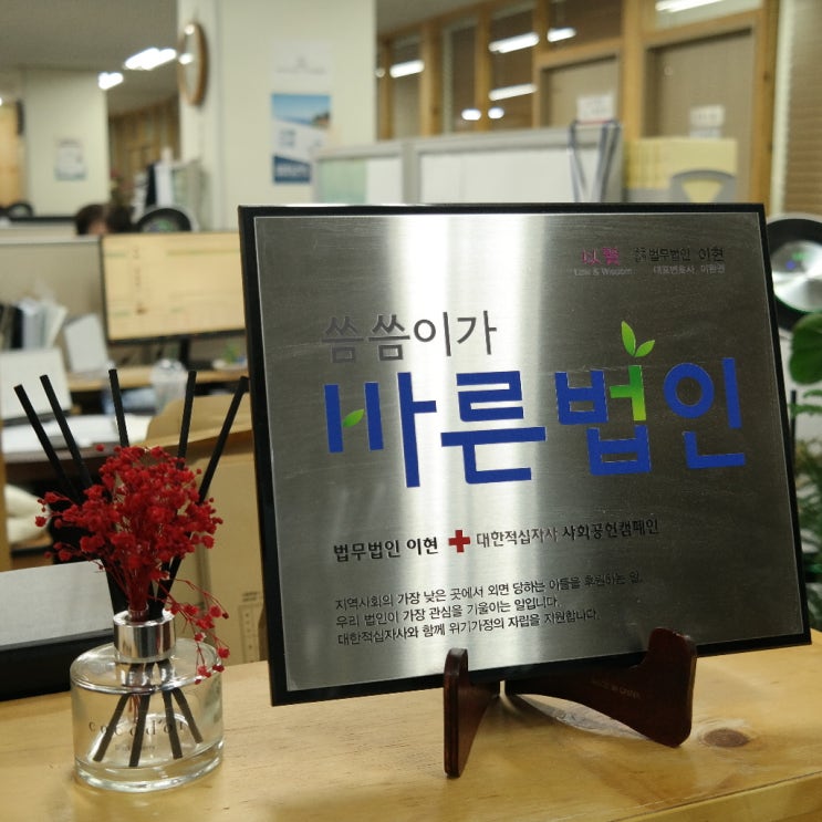  혼인빙자간음죄 여러 죄목으로 이어질 수 있습니다!