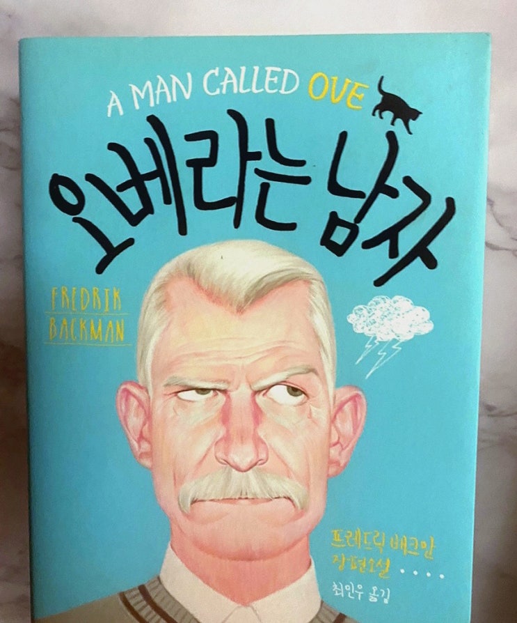  새해에는 책을 많이 읽기로 다짐했는데.. 요즘 내가 꾸준히 읽고 있는 책이 있나요?