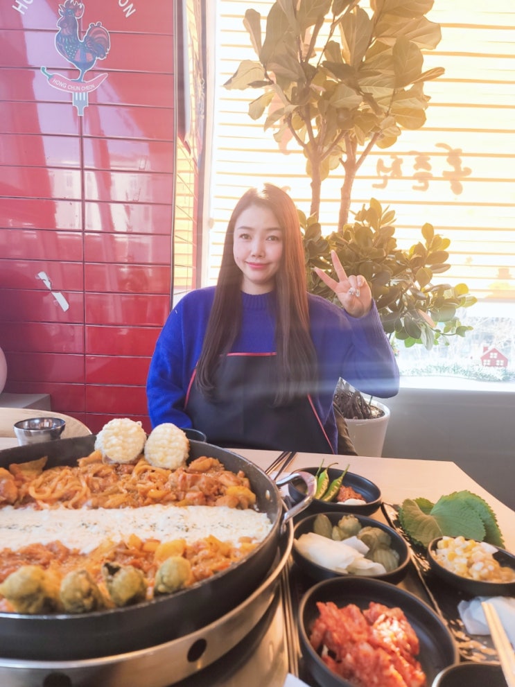  초지동닭갈비 홍춘천 안산호수공원맛집