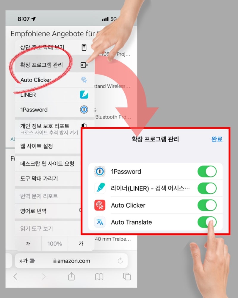 아이폰 사파리 자동번역 기능 확장하기, 구글 크롬 브라우저 부럽지 않다 (feat.웹사이트 번역기) : 네이버 블로그