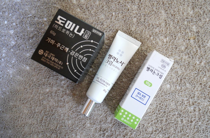 멜라논크림 Vs 도미나크림 효과 가격 부작용 : 네이버 블로그