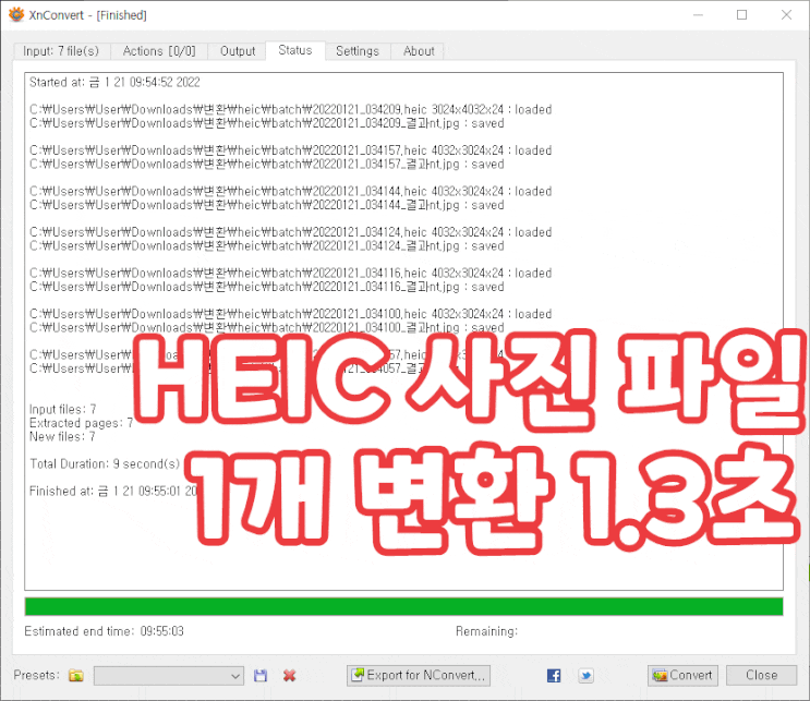  갤럭시, 아이폰 HEIC 사진과 Webp, AVIF 파일까지 JPG로 일괄 변환! 이미지 컨버터 프로그램 XnConvert