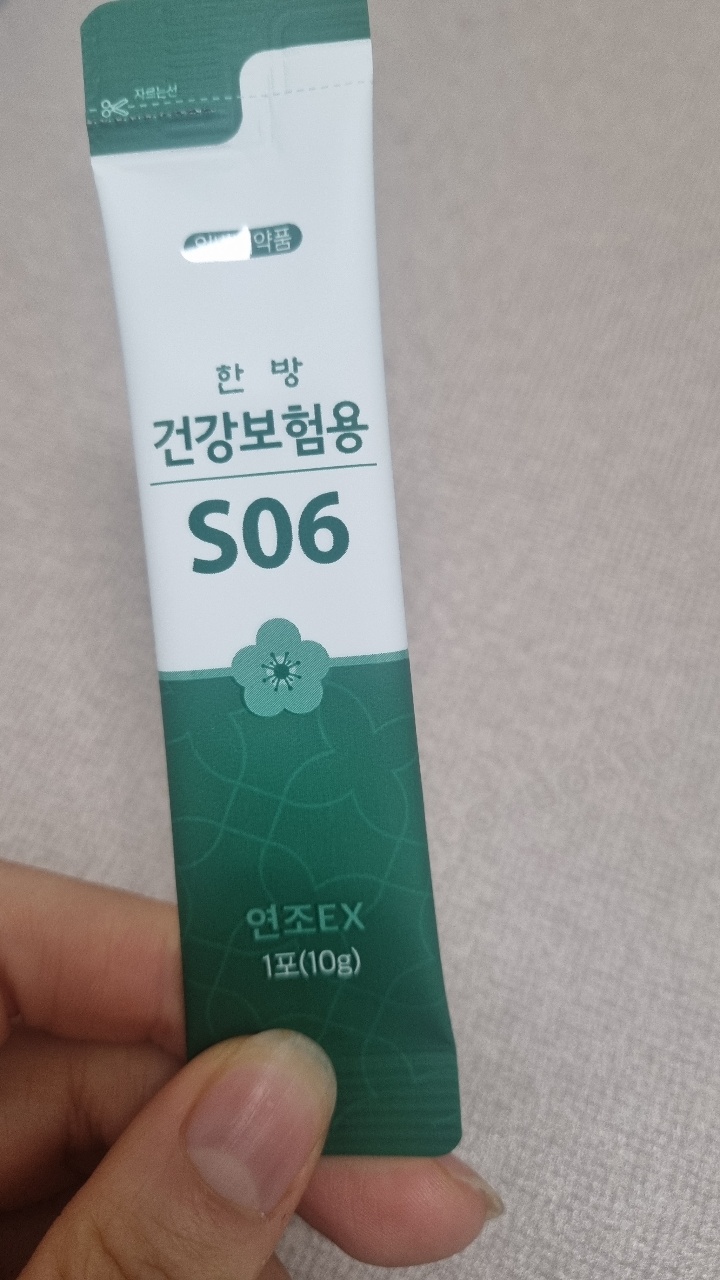 [경방궁하탕연조엑스- 한방건강보험용약제]-완전 자세하게 뽀개보겠습니다!