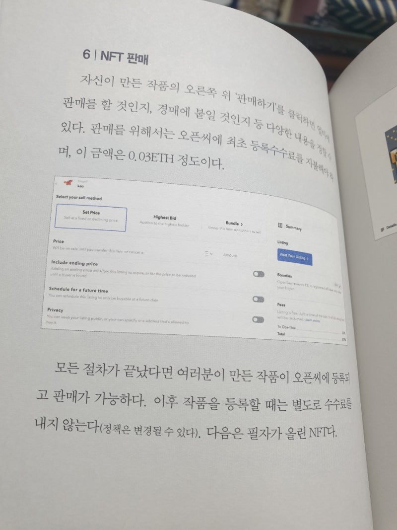 가상화폐