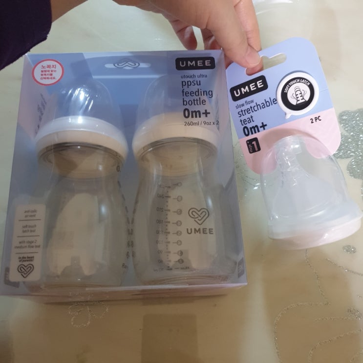  배앓이방지 유미젖병구매(내돈내산 )