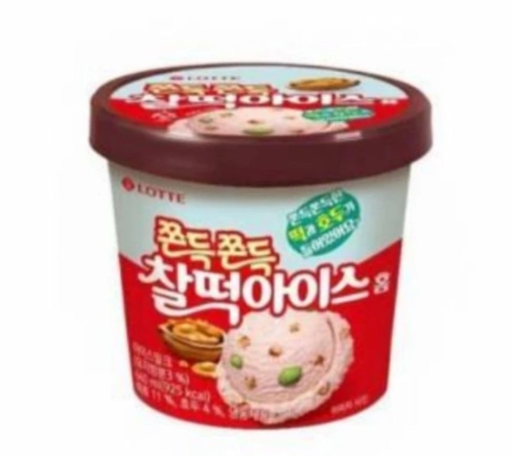  꿍시렁꿍시렁