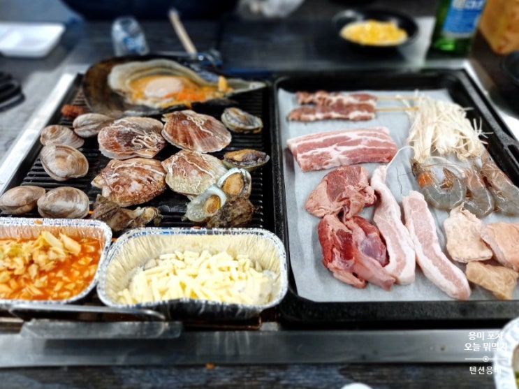  부산 명지조개창고 아이들은 고기 엄마는 조개구이