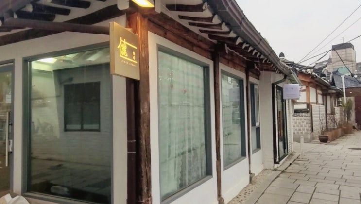  [서촌데이트] 칸다소바,티엔미미,카페,소품샵