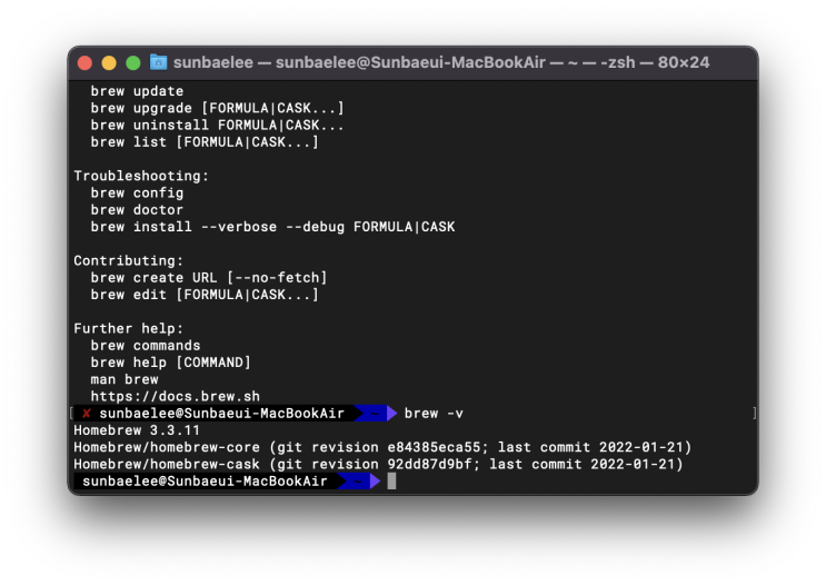 [MacOS] M1맥북 zsh: command not found: brew