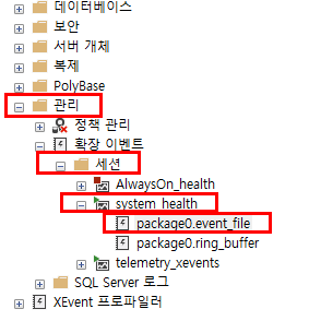  [T-SQL] Deaklock issue 정리 및 로그 확인 방법