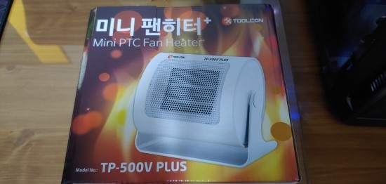 툴콘 미니 팬히터 TP-500V PLUS 저전력 온풍기 따뜻하네요