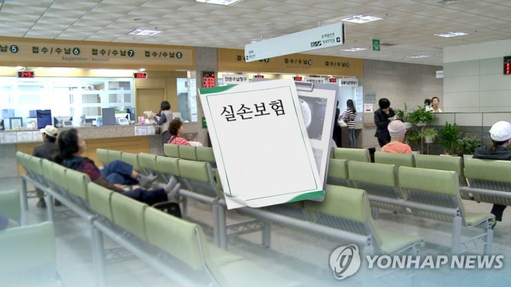 "실손 갈아타고싶어도 못해"…판매중단 보험사들, 전환지원 외면(종합) "실손 갈아타고싶어도 못해"…판매중단 보험사들, 전환지원 외면(종합)