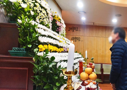  후불제 상조 차이점 상조비 얼마나 들까