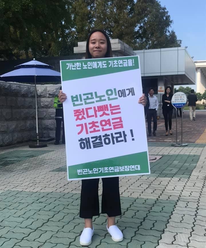 내가 할머니가 되면 ‘국민연금’ 받을 수 있을까? 내가 할머니가 되면 ‘국민연금’ 받을 수 있을까?