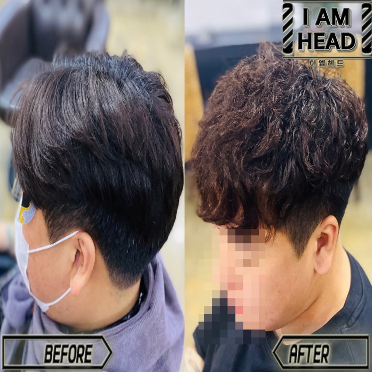  M펌 잘하는 미용실 수원미용실 아엠헤드