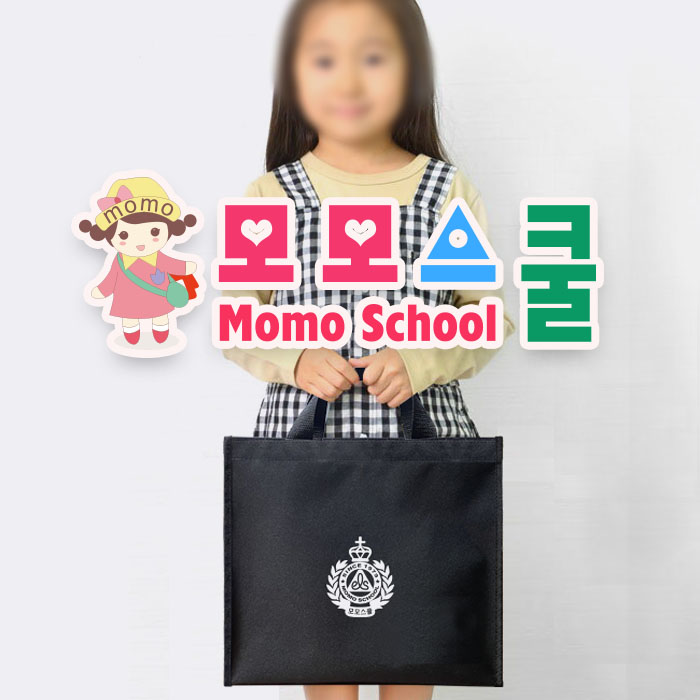  초등학교 도서 준비물 보조가방 신발주머니 제작