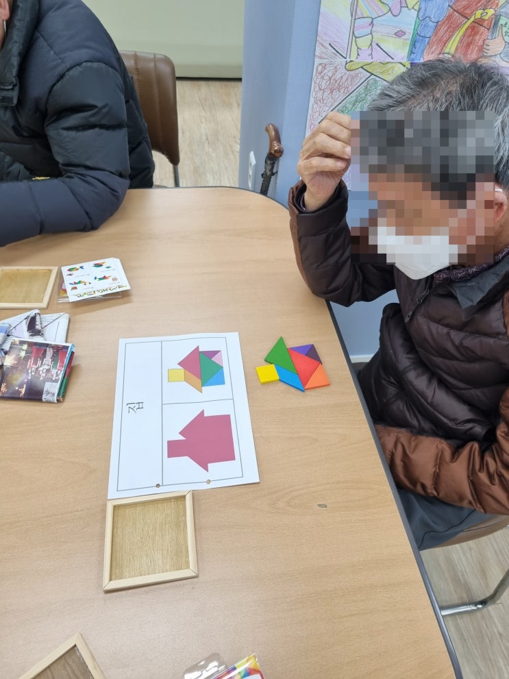  [달서구주간보호센터] 칠교놀이_송현동/죽전/성서/화원/화원읍/대곡동/월성동/상인동/본리동/용산동/두류동/본동/성당동/이곡동/대명동/진천동/도원동/장기동/감삼동/대구/주간보호센터